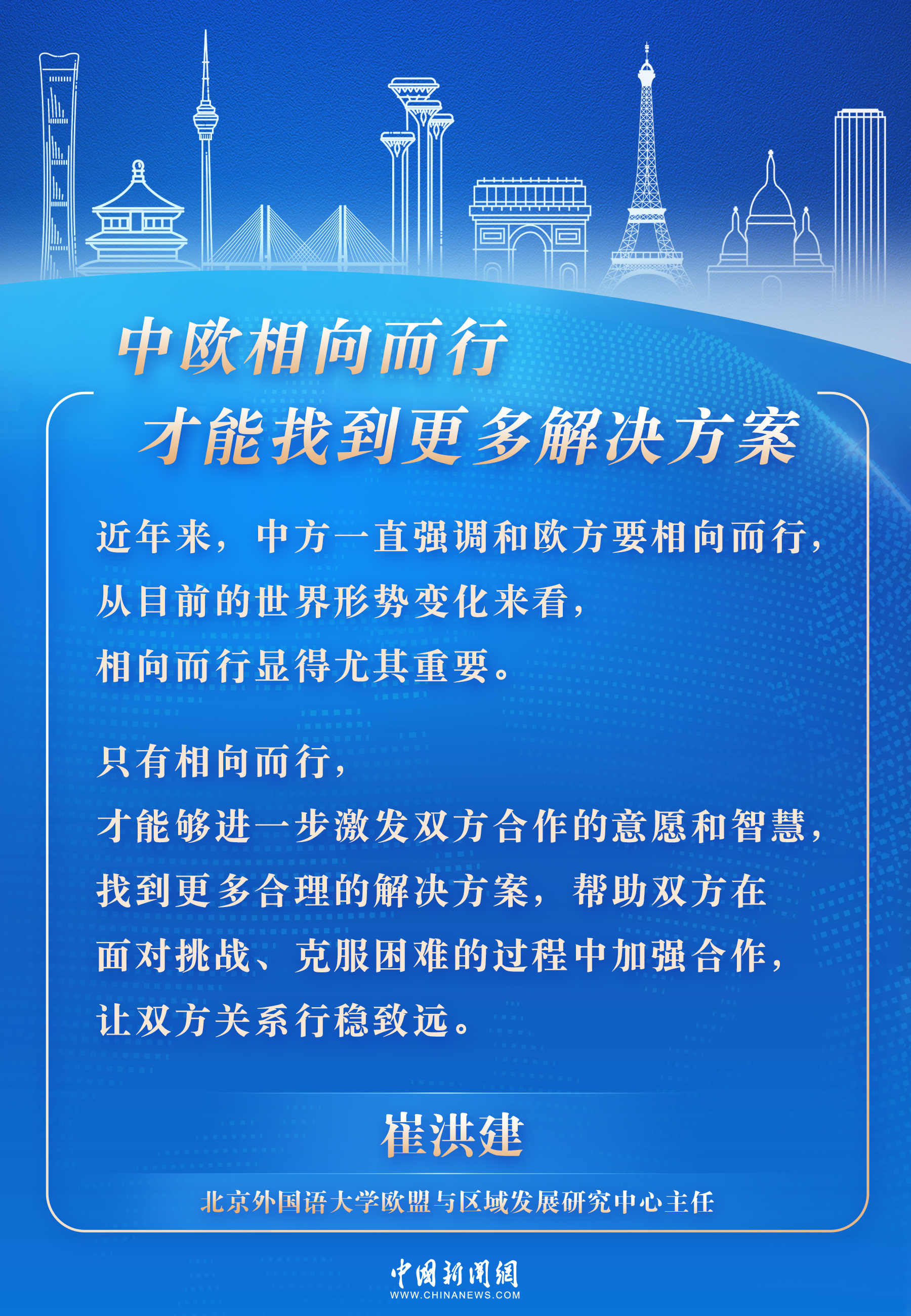 2025年新澳门和新澳2025精准正版免費資料构建解答、专家解读解释与落实与警惕虚假宣传-全面释义、专家解读解释与落实