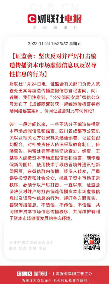澳门王中王100的资料全面释义、专家解读解释与落实与警惕虚假宣传-全面释义、专家解读解释与落实